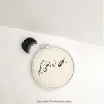 تابلو گلدوزی | رنگ آمیزی | Away Art | بوم دایره ای 16 سانت | گروه 2 - Image 3
