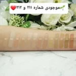 کرم پودر فول کاور اصلی تیوپی درماکول کیفیت درجه یک