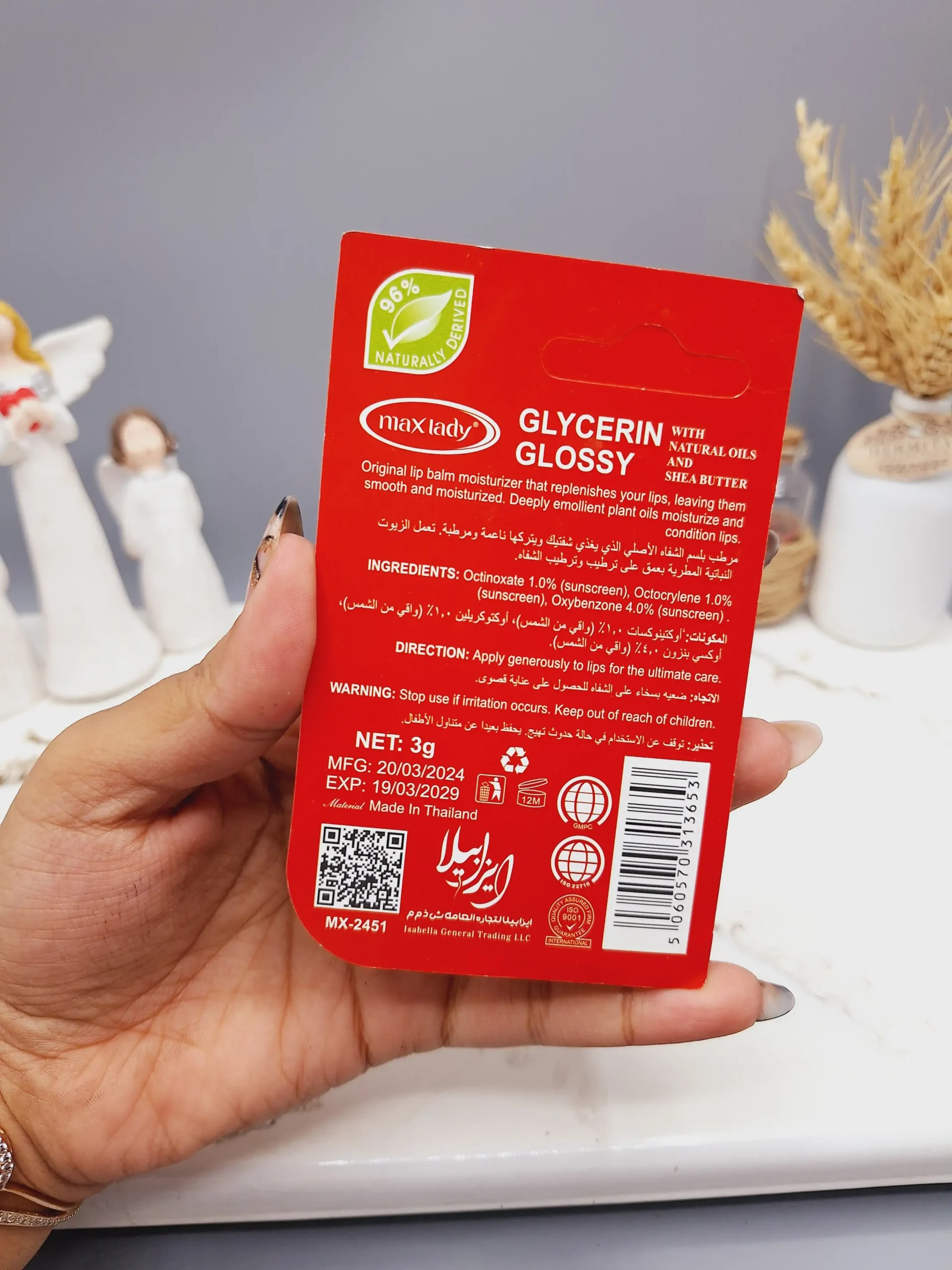 20250731054657331-thumbnail بالم لب مکس لیدی با طعم کره شی باتر کد 3653 - Image 1