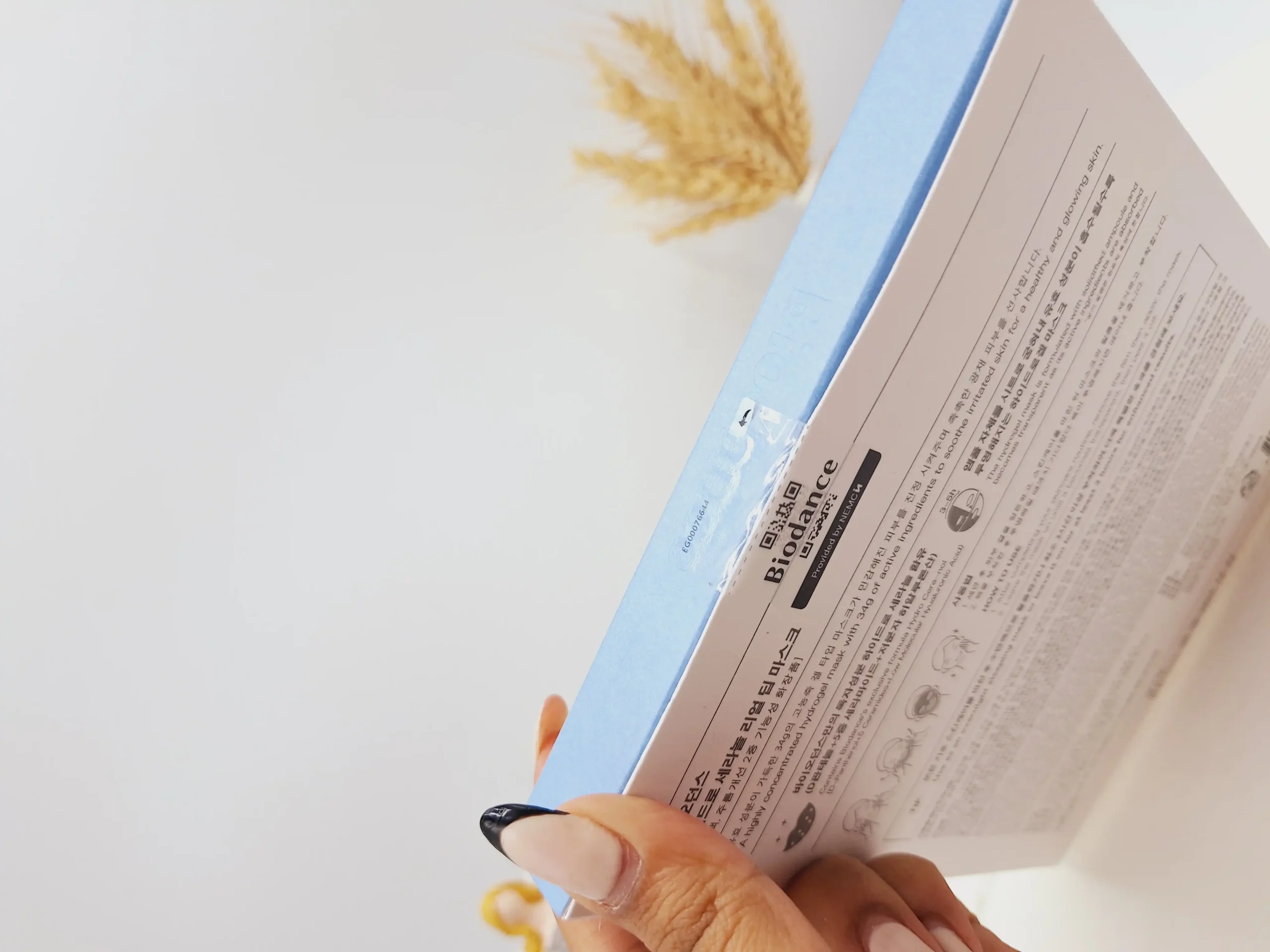 20250731062624456-thumbnail ماسک ضد چروک و سفت کننده پوست هیالورونیک بایودنس ساخت کره جنوبی (تکی ورقه ای) - Image 1