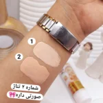 BB کرم دارای ویتامین سی با کاور بالا و پوشانندگی عیوب کد 3820