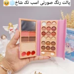 پالت سایه اسب تک شاخ کوچولو برند ANALIDI کد 8614Hi