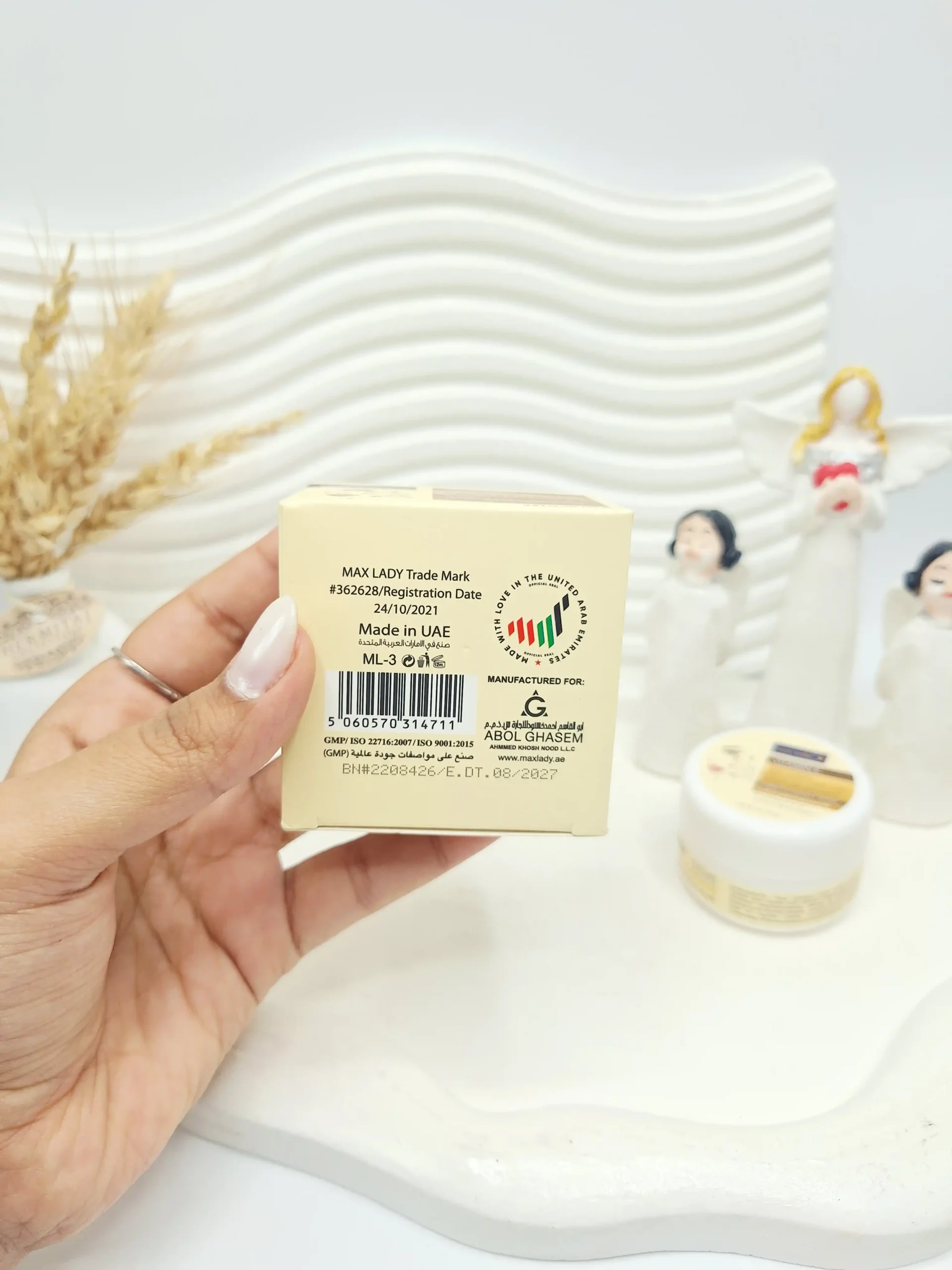 20251111161815406-thumbnail کرم سفید کننده و مغذی پوست ویتامین E و مناسب حفظ تعادل رطوبت پوست برند مکس لیدی کد 4711 - Image 1