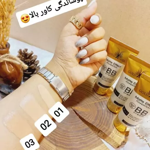 20250731061400114 بی بی کرم تیوپی چند کاره اورجینال گلد آنجل Gold Angel کد GA1911 - Image 1