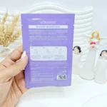 ماسک ورقه ای بلوبری KÖRMESIC کد 6795