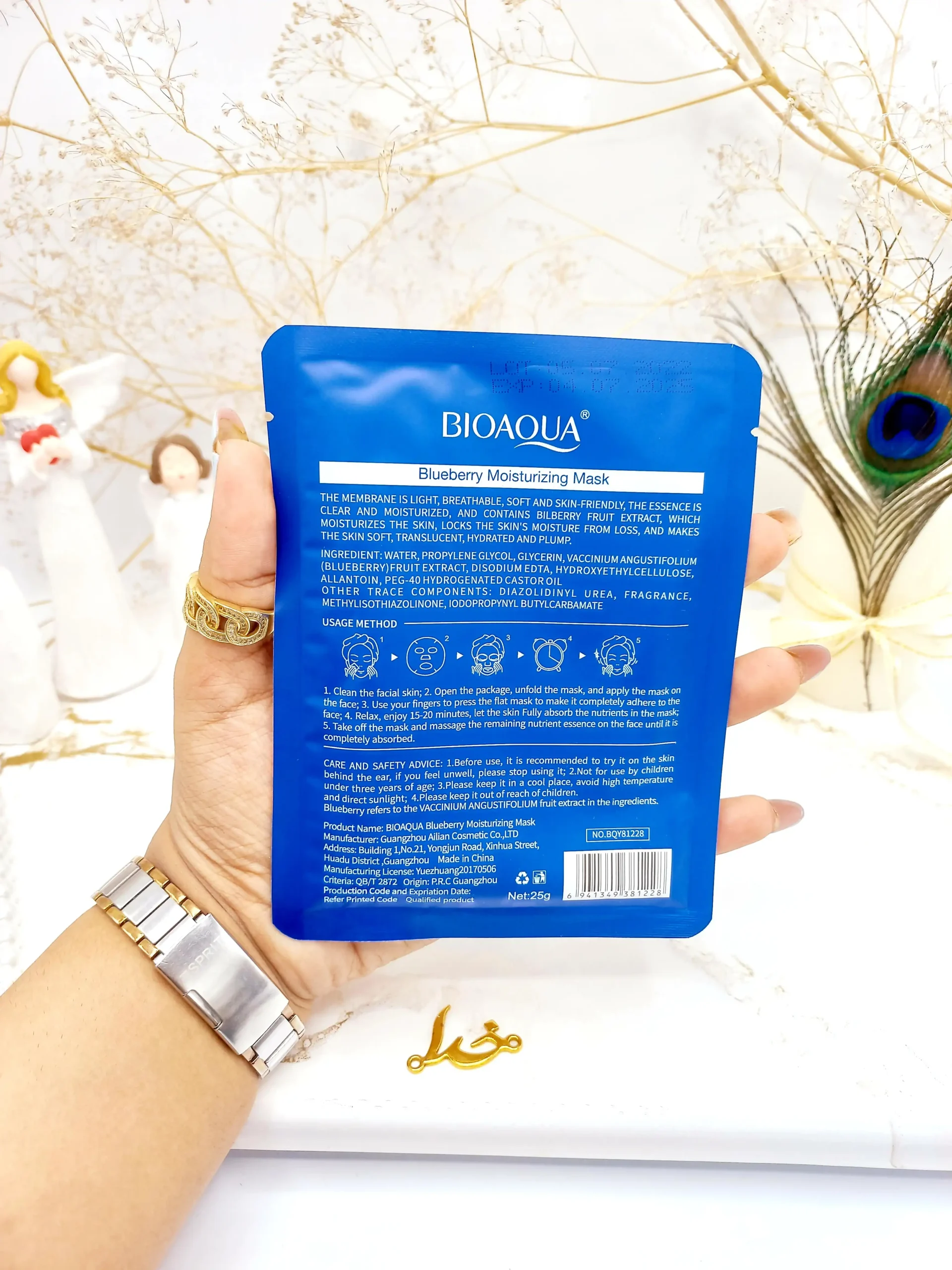 20250731041353949-thumbnail ماسک صورت ورقه ای بلوبری بیوآکوا کد BQY81228 - Image 1