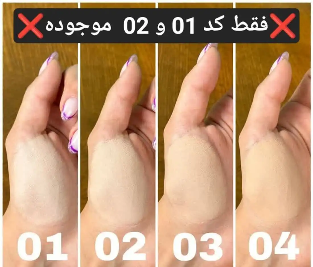 20250731061421087-thumbnail پنکک مات گابرینی اصلی کیفیت فوق العاده بالا - Image 1