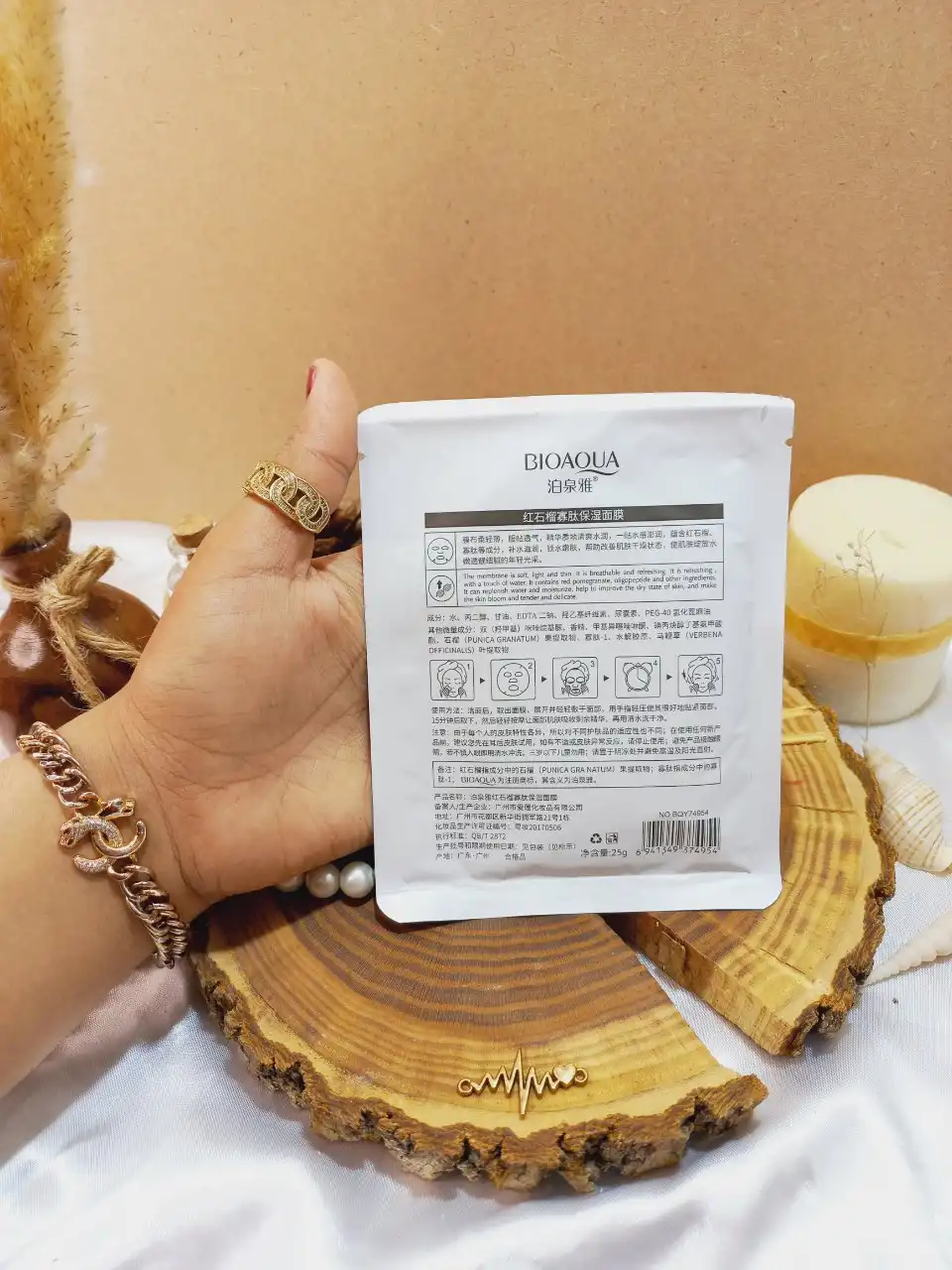 20250731040151512-thumbnail ماسک ورقه ای آبرسان انار بیوآکوا BIOAQUA کد 74954 | پخش عمده - Image 1