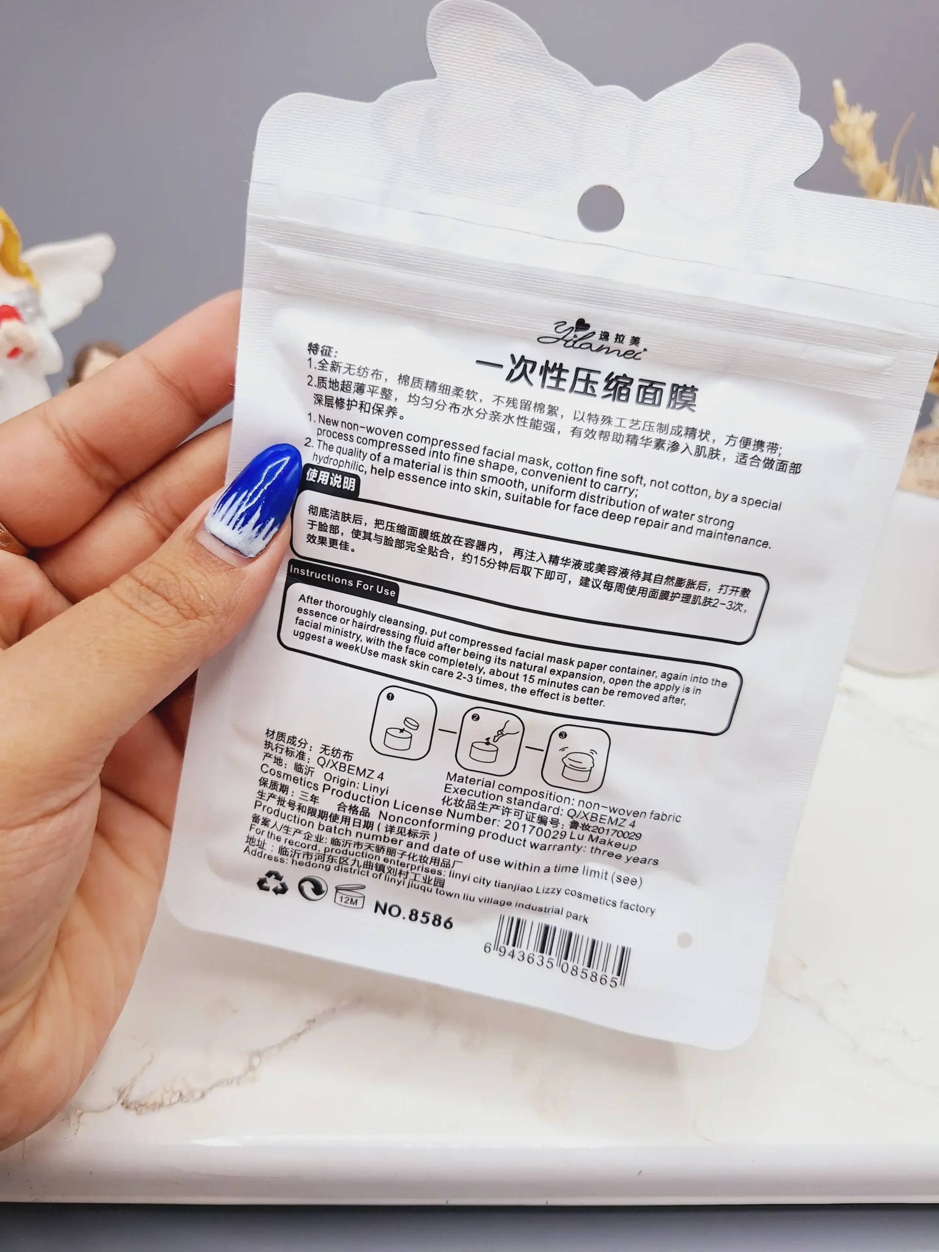 20250731060035389-thumbnail پک 10 عددی قرص ماسک ورقه ای صورت کد 5865 - Image 1