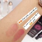 رژ گونه و رژ لب جادویی 36 ساعته ترند همراه پد برند TL&G. for ever کد 063