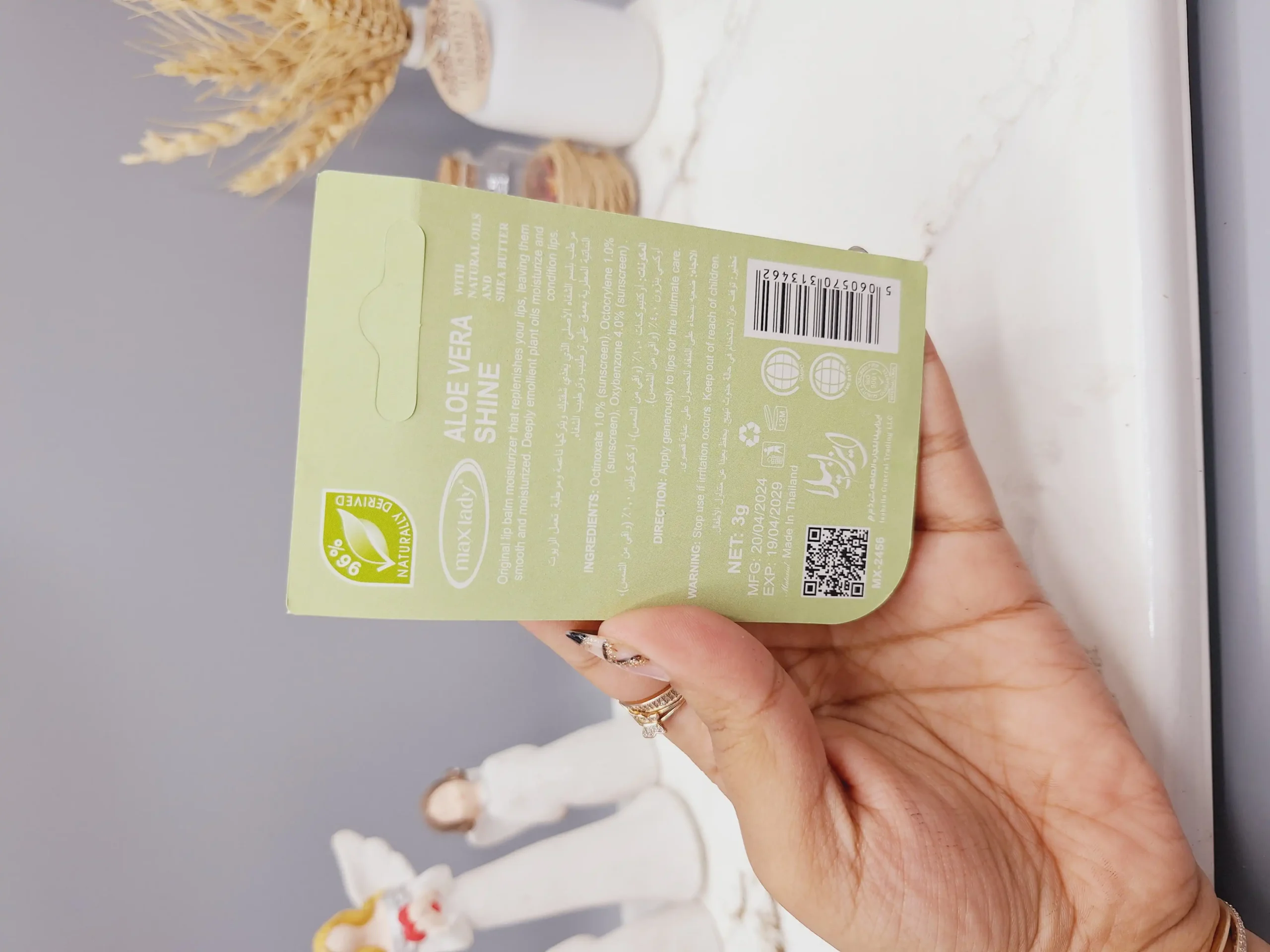 20250731054656821-thumbnail بالم لب مکس لیدی با طعم آلوورا 24 ساعته max lady کد 3462 - Image 1