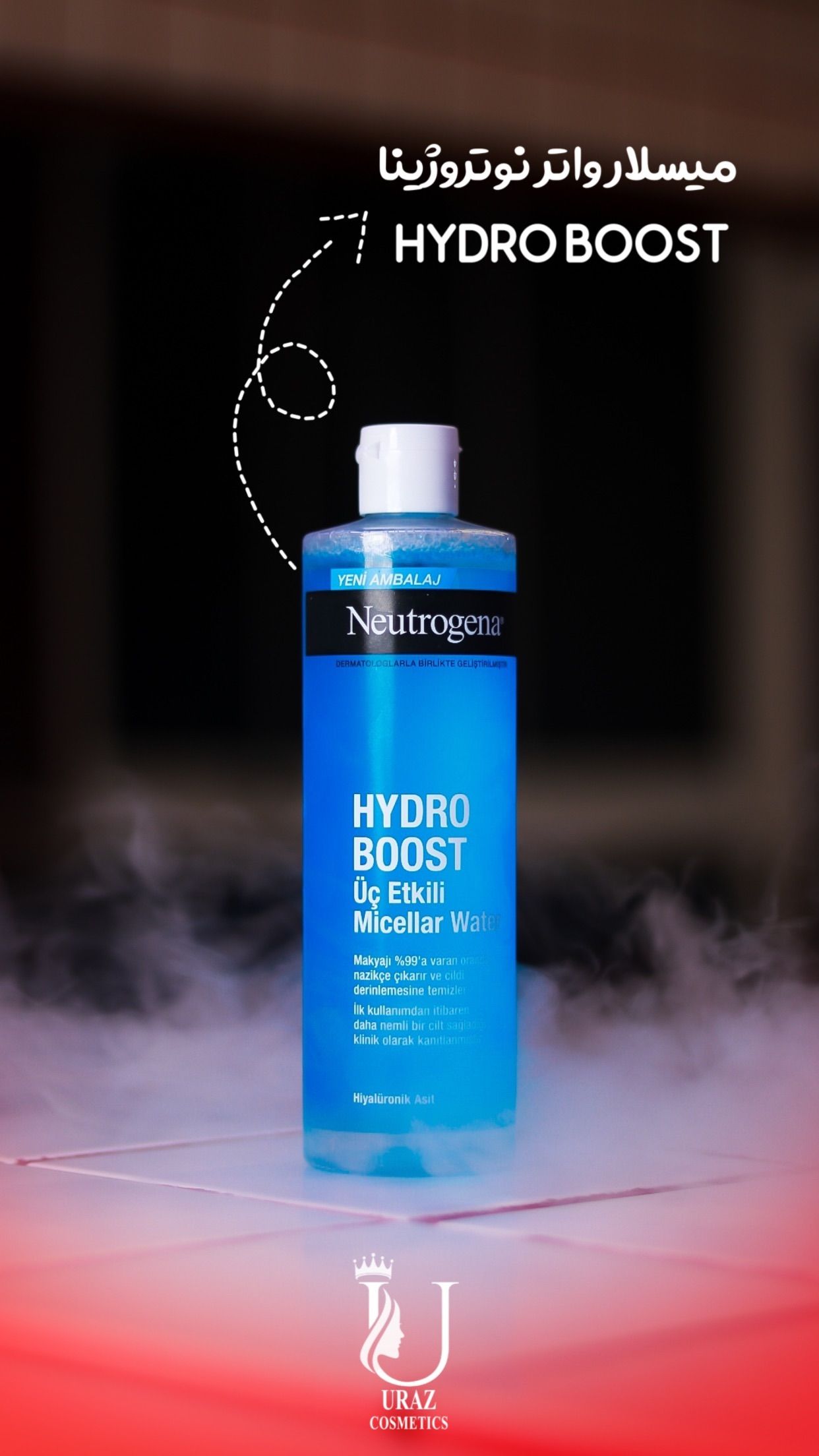 42891e27-170b-4ee9-890d-2d73110683a6 میسلار واتر نیتروژنا هیدروبوست - Image 1