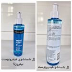 ژل شستشو هیدروبوست نیتروژینا