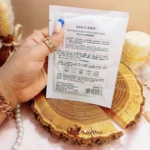 ماسک ورقه ای پرتقال خونی ایمیجز IMAGES کد 13977 | پخش عمده