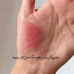 لیپ گلاس طرح کره ای سنگی برند GEGE BEAR کارتن صورتی کد 5500