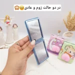 آینه نرمالو طرح حیوانات ارسال رندم