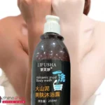 شامپو سفیدکننده صورت و بدن جادویی لیفوشا کد 100044 اصلی