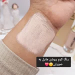 کرم پودر مات و پوشش بالا برند شگیلم ساخت چین کد 8667