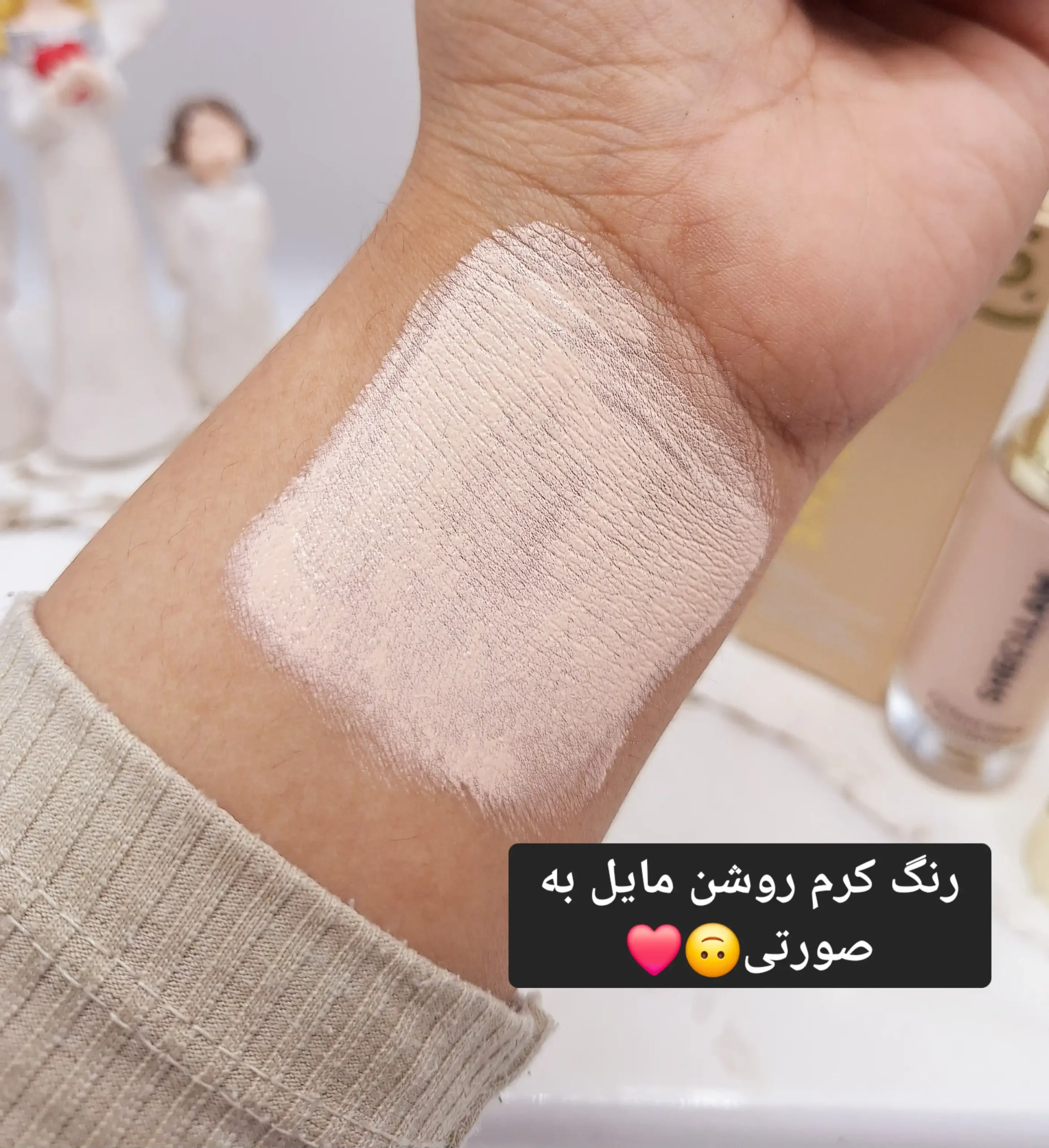 20250731061811779-thumbnail کرم پودر مات و پوشش بالا برند شگیلم ساخت چین کد 8667 - Image 1