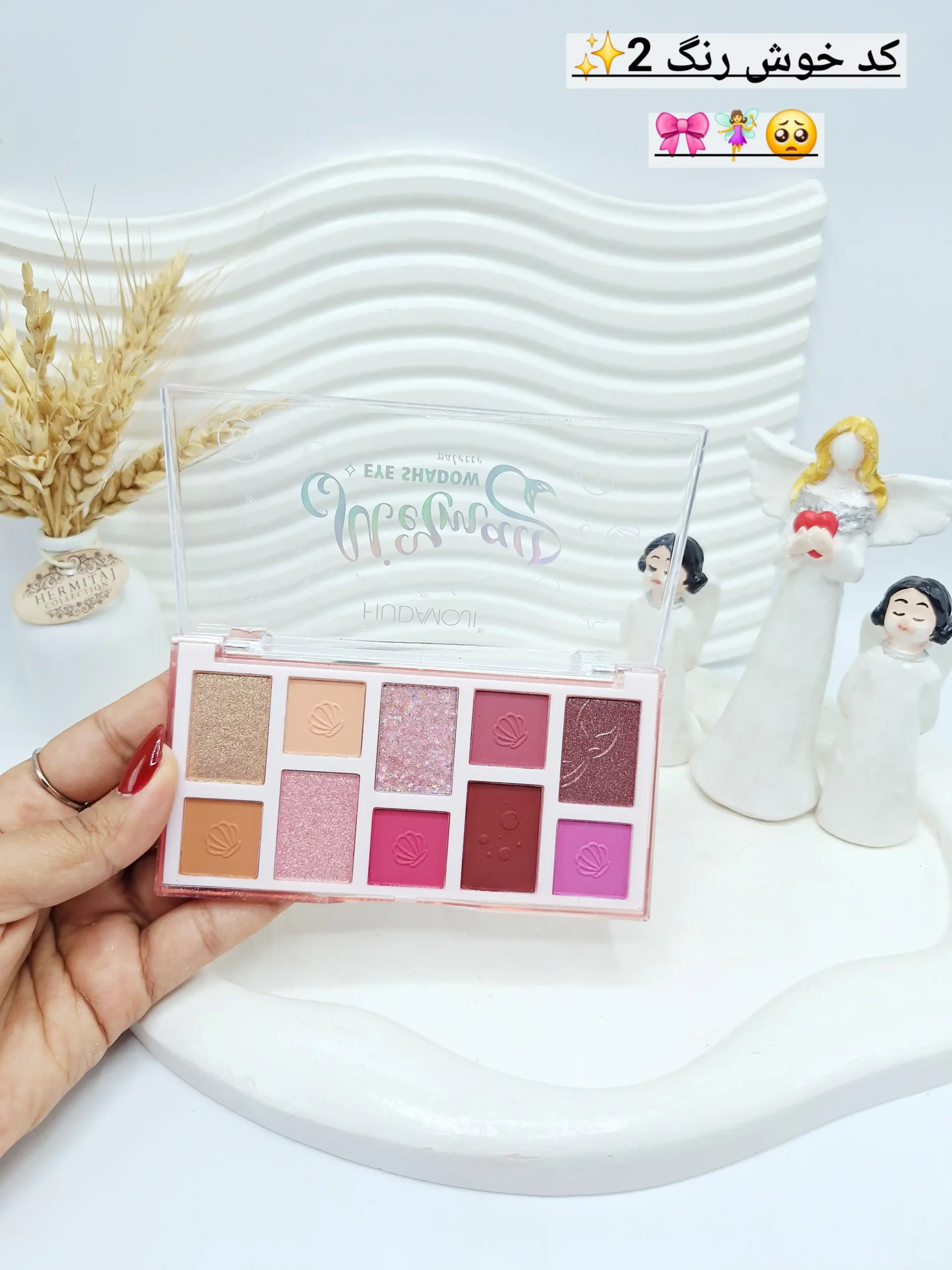 20251211145752465-thumbnail پالت سایه 10 رنگ تابستانه برند هدا موجی کد 704 - Image 1