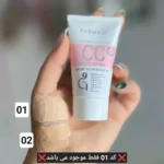 سی سی کرم پودر فارماسی FARMASI حجم 50 میل کارتن صورتی کد 3991