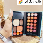 پالت سایه کیفی کوچک برند آنالیدی ANYLADY کد 8614FD