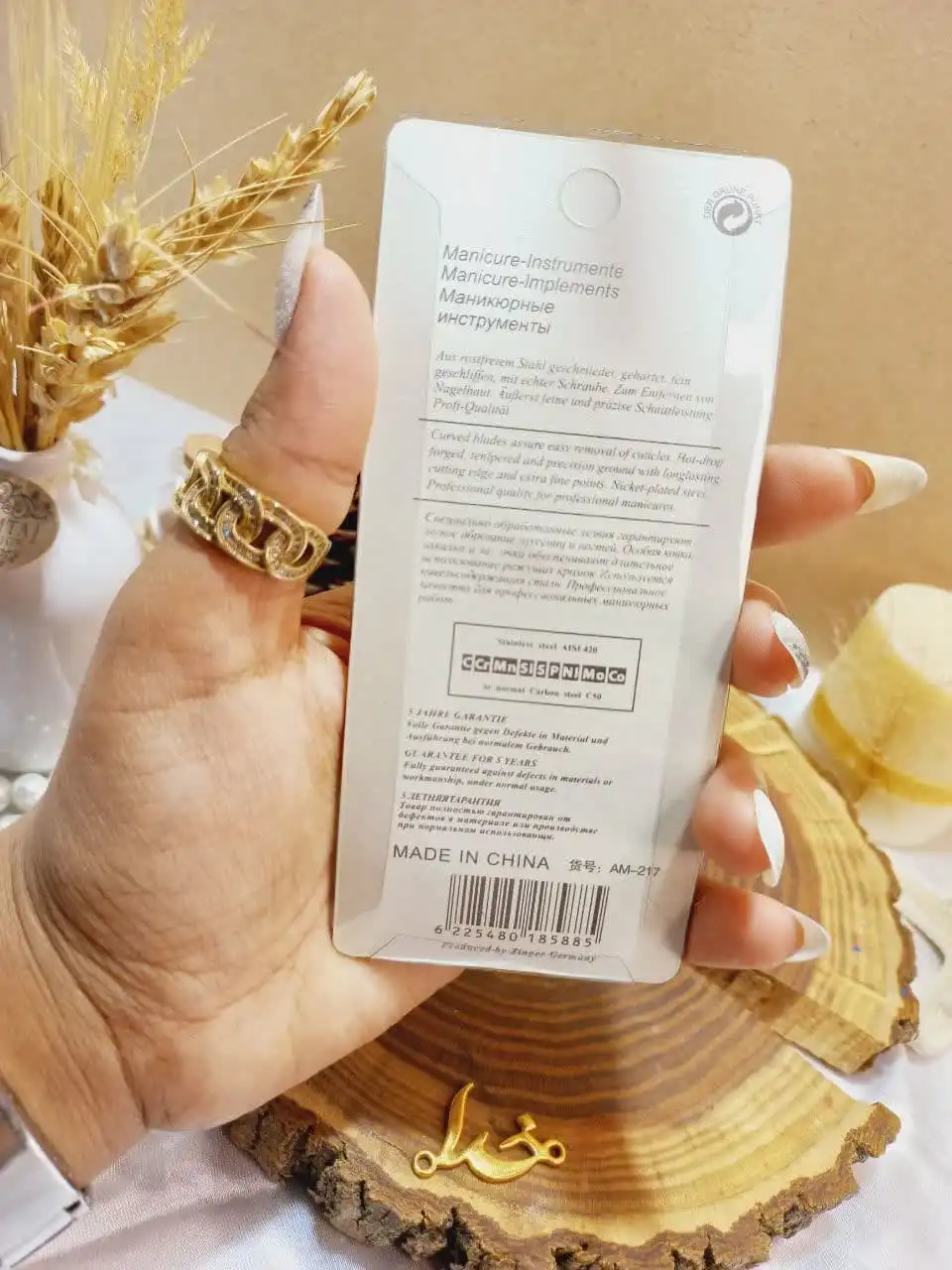 20250731040822224-thumbnail موچین استیل برند کلاسیک Classic کد 217 | پخش عمده - Image 1