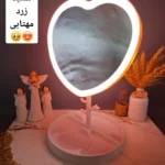 آینه رینگ لایت دار لمسی بسیار پرطرفدار مدل قلبی زیبا( رنگ سفید )