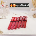 پک 6 تایی رژ لب مایع رمانتیک ROMANIC SEE ME کد 801