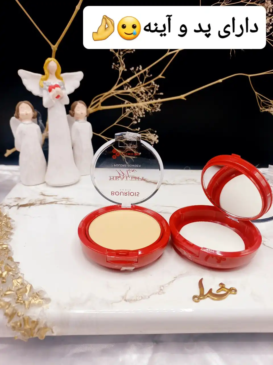 20250731044425420-thumbnail پنکک مخملی هلتی میکس بورژوا ویتامینه و ضد خستگی BOURJOIS کد 5227 - Image 1