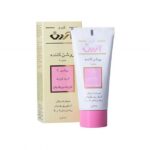 کرم روشن کننده آردن شماره 2 وزن 45 گرم