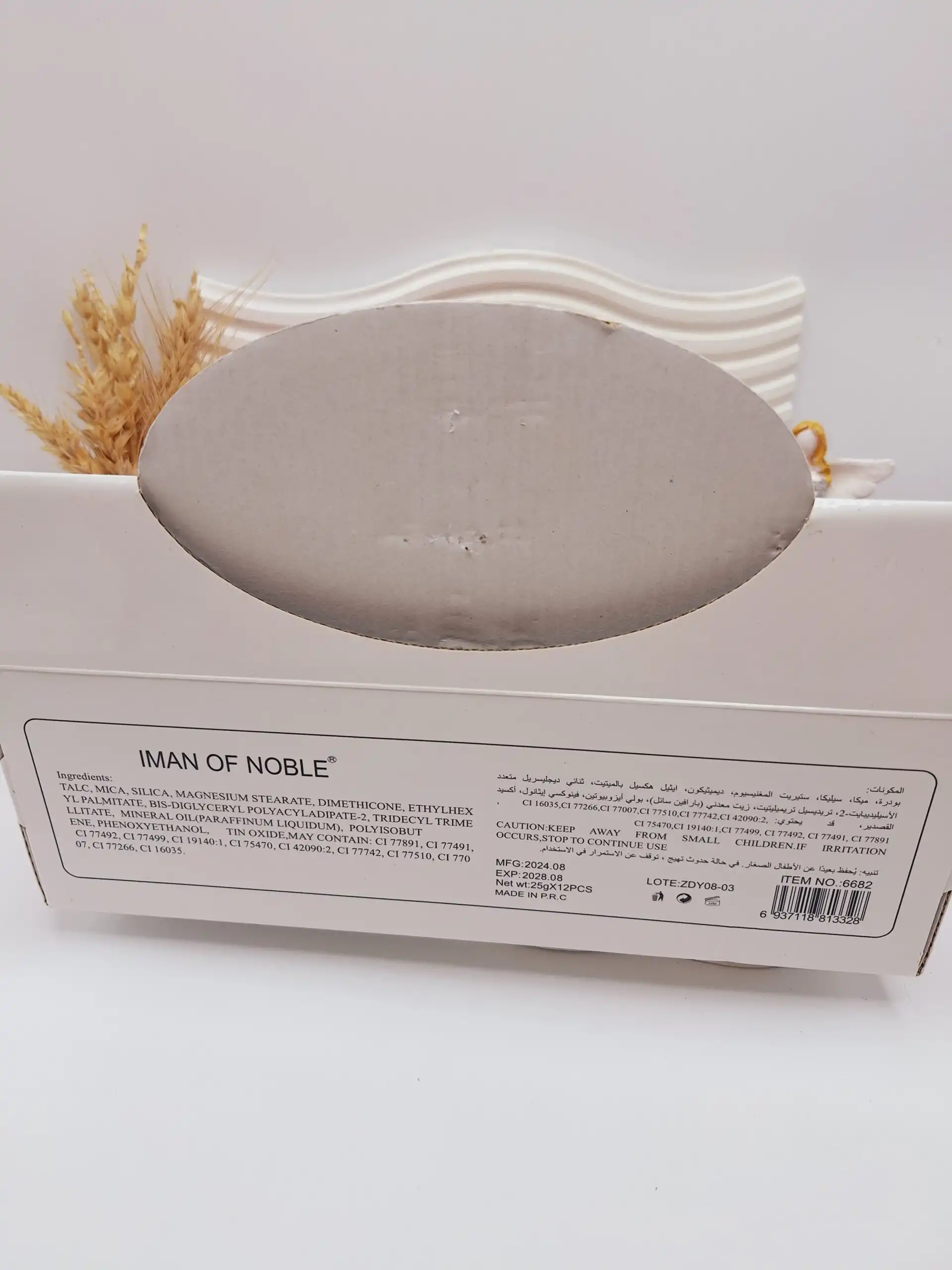 20251115131853156 پالت سایه طبقاتی توت فرنگی فوق لاکچری IMAN OF NOBLE کد 6682 - Image 1