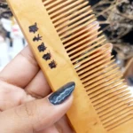 شانه چوبی طرح شماره دوم