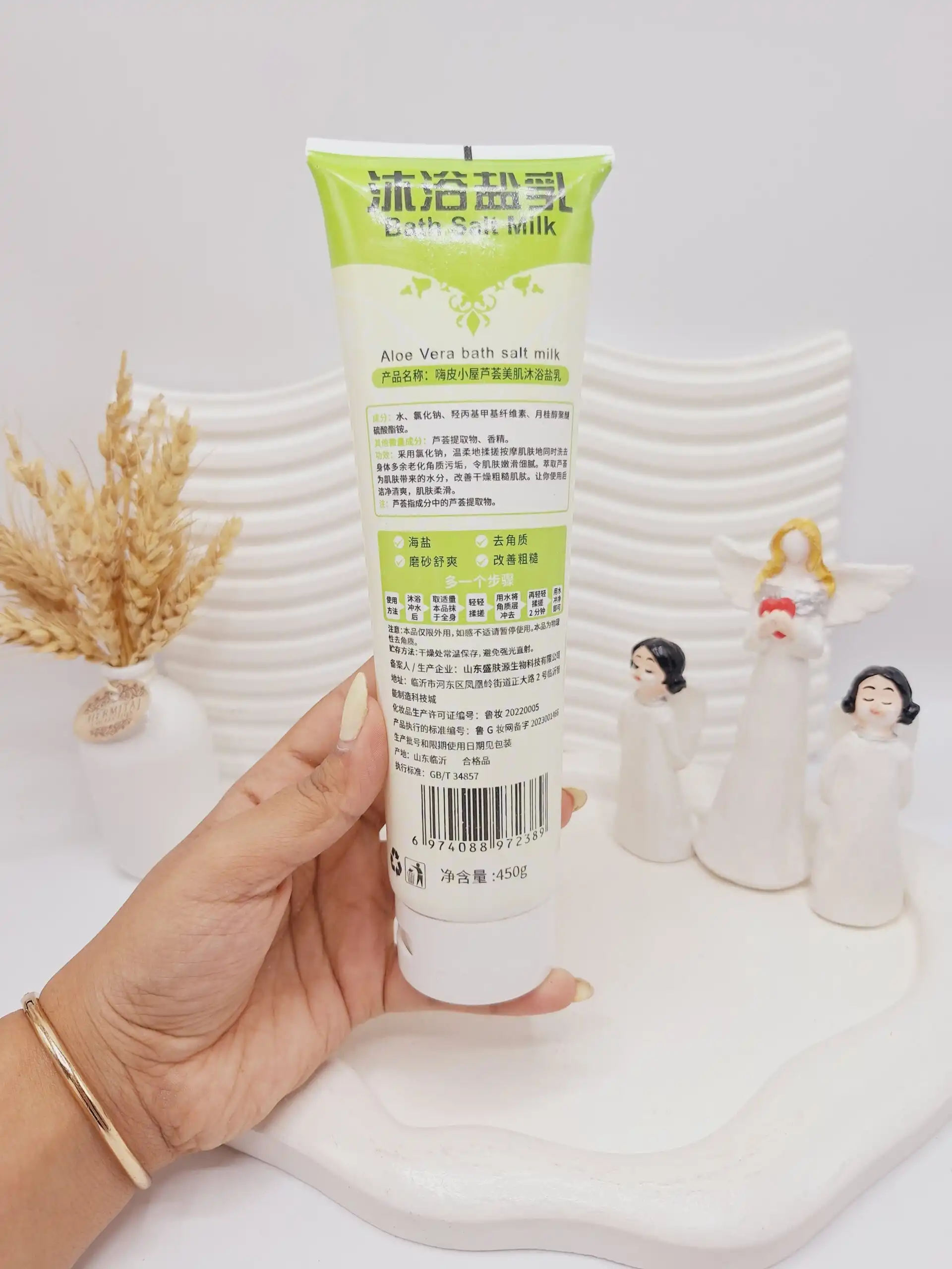 20251009060515667-thumbnail نمک بدن شیر رایحه آلوئه ورا حجم 450 گرم کد 2389 - Image 1