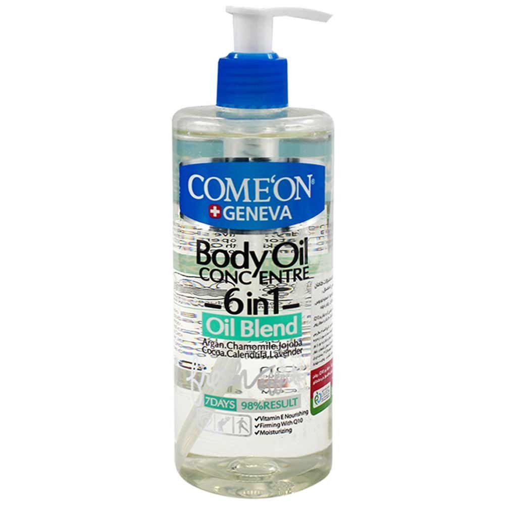 5f0accef0655f روغن بدن پمپي کامان - Image 1