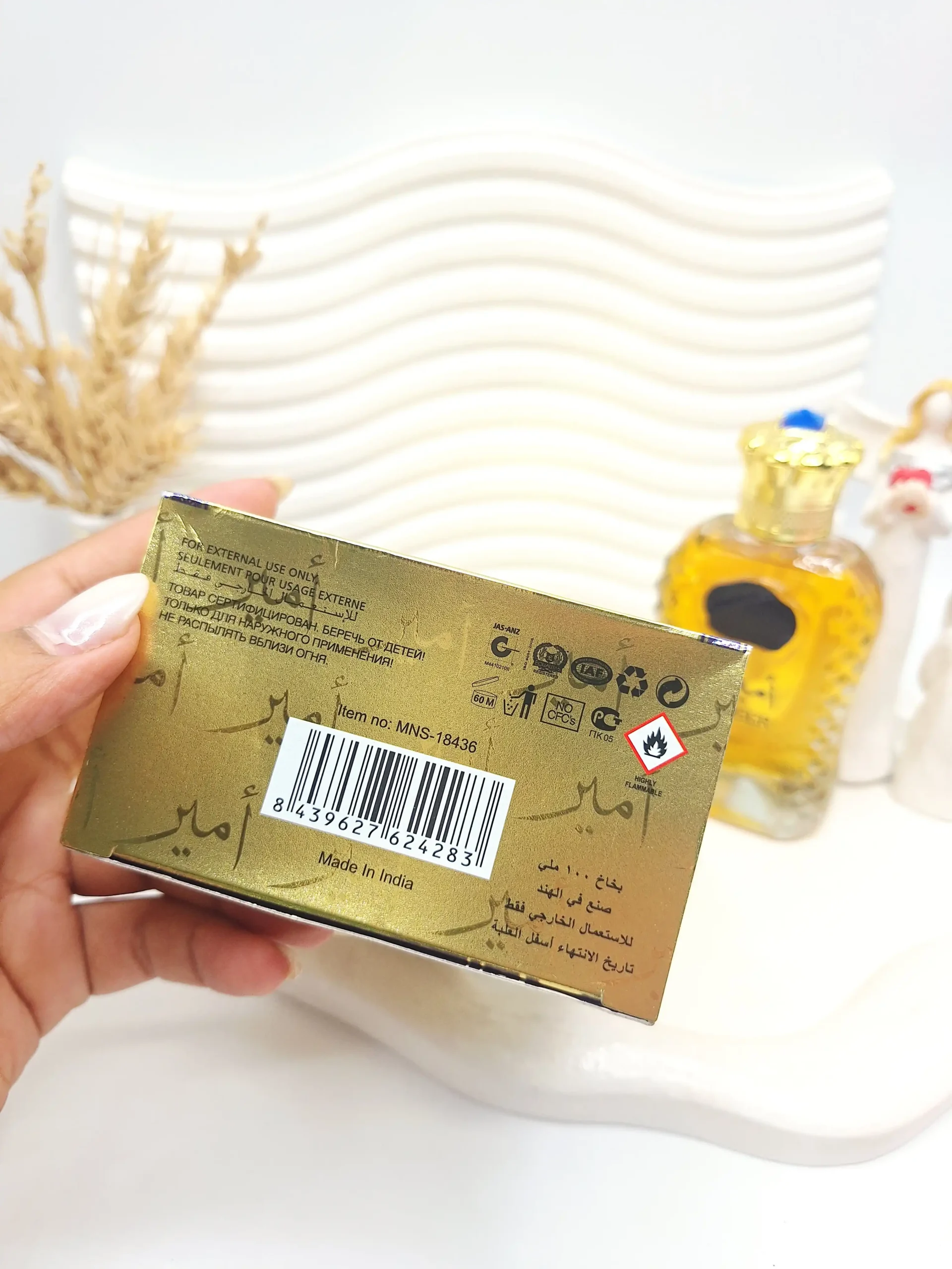 20251126090747783-thumbnail ادکلن مردانه AMEER حجم 100 میل امارات کد 4283 - Image 1