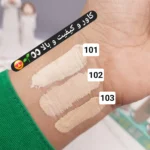 کانسیلر گیاهی برند آرت اسکین با کاور بالا کد 3427