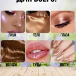 اسپری هایلایتر چندکاره برند Glitter کد 1189