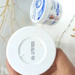 کرم کاسه ای سفید کننده و آبرسان قوی شیر  الاغ وکالی ‏Wokali‏ (درب آبی) کد 3051