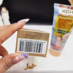 کرم لایه بردار ترک پا با عصاره برنج XQM کد X2261