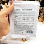 ماسک مرطوب کننده برند سنتلا CENTELLA کد BZT36471