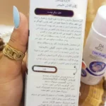 فوم براش دار سفیدکننده شیر الاغ راکو RAKO اصلی (آّبی) RK1085